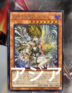 【アジア】遊戯王 やぶ蛇 プリズマ 3枚 中国語版 海外 29遊戯王 やぶ蛇 プリズマ アジア 中国語 - メルカリ