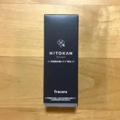 kotora555様 リクエスト 2点 まとめ商品