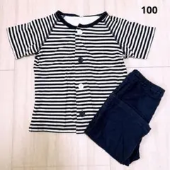 無印良品　パジャマ　ボーダー　ネイビー　100