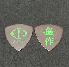 2026年最新】ヨルシカ ピックの人気アイテム - メルカリ