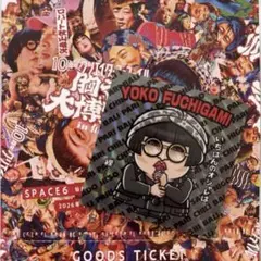 胸焼け大博覧会秋山クリエイターズファイルシール