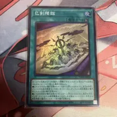 2025年最新】ミツルギの人気アイテム - メルカリ