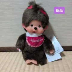 2026年最新】モンチッチsサイズの人気アイテム - メルカリ