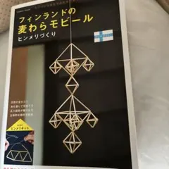 2026年最新】HIMMELIの人気アイテム - メルカリ
