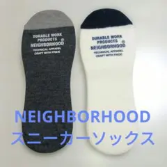 匿名配送　未使用品NEIGHBORHOOD スニーカー ソックス 2足セットのサムネイル