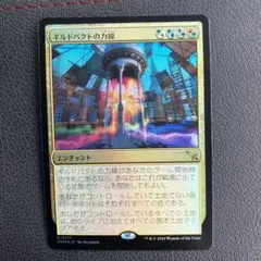 2026年最新】mtgの人気アイテム - メルカリ