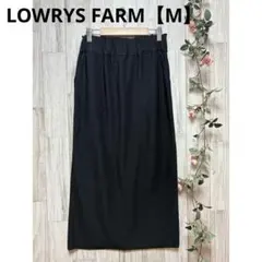 ローリーズファーム　ロングタイトスカート　リブ編み　ウエストゴム【M】黒ブラック