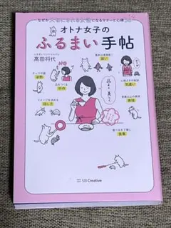 Item thumbnail for item cd1e4f7b-8e6b-4637-b65f-d1df7c698c16