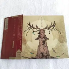 ゆうゆ「ヴァーシュラの心臓」初回生産限定盤 CD+アクリルキーホルダー