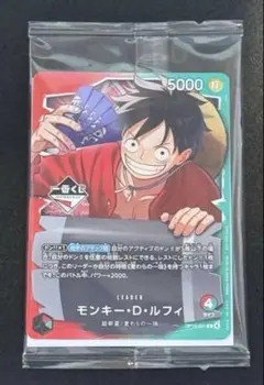 ONE PIECE カードゲーム モンキー・D・ルフィ