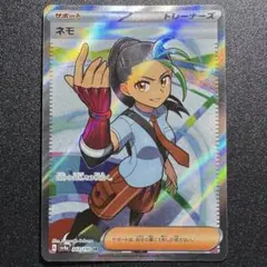 2026年最新】サポートSRの人気アイテム - メルカリ