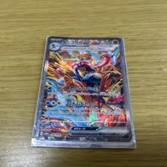 ゲッコウガex SAR sv5a 090/066