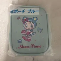【未開封】メゾピアノ　一番くじ　ポーチ