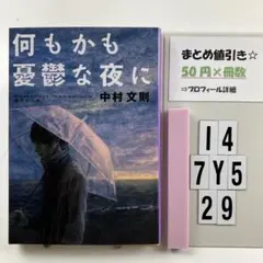 kiki様 リクエスト 3点 まとめ商品