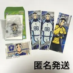 ブルーロック 我牙丸 吟 まとめ売り - メルカリ