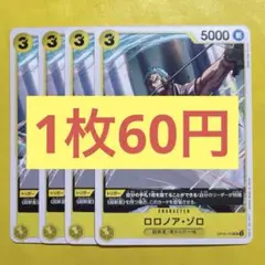 john様 リクエスト 2点 まとめ商品