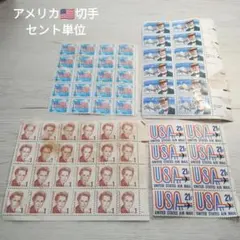 2026年最新】ワシントン切手の人気アイテム - メルカリ