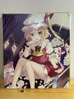 【未開封】東方Project フランドール/レミリア・スカーレット 色紙セット