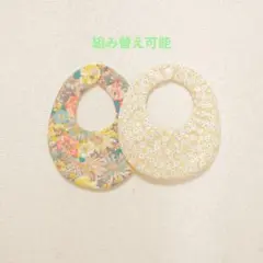 No.693 ハンドメイド スタイ セット