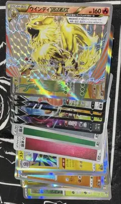 Item thumbnail for item 4880b704-8fac-411f-814c-f826598ae0db