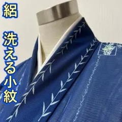 KL1349 準美品 絽 小紋 洗える着物 身丈157.5cm 単衣 夏着物化繊