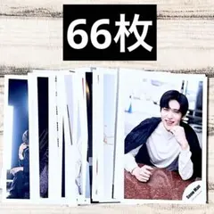 SnowMan 公式写真 目黒蓮 集合 まとめ売り