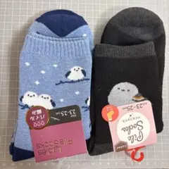 シマエナガ オールパイル 靴下 ソックス 2足まとめ売り レディース 新品 匿名