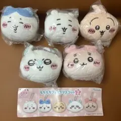 ちいかわ　もちもちフェイスマスコット２　全種5個セット