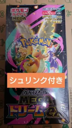 ポケモンカードゲーム　メガドリームex1BOX 未開封品　シュリンク付き