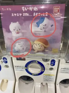 ちいかわ すやすやマスコット2 ハチワレ モモンガ