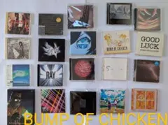 椛様専用★BUMP OF CHICKEN CD＆DVD 20枚セット まとめ売り