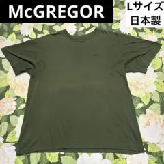 McGREGOR 古着Tシャツ Lサイズ オリーブグリーン　日本製