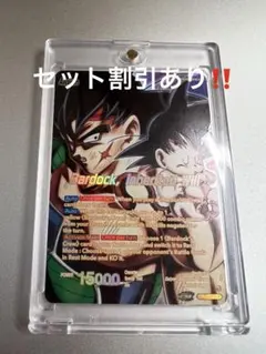 ドラゴンボールカードゲーム　バーダック　孫悟空　BT18-089 SLR英語