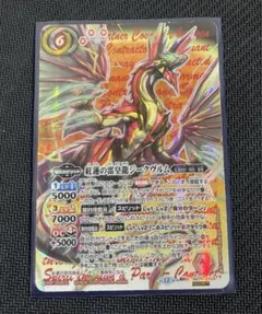 2026年最新】ジークヴルムノヴァ シークレットの人気アイテム - メルカリ