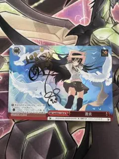 ヴァイスシュヴァルツ　シャナPSA10 2025年最新】ヴァイス シャナ サインの人気アイテム - メルカリ