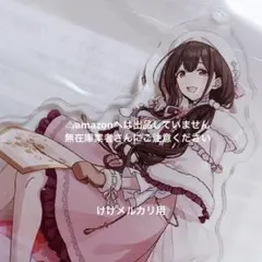 桑山千雪 6th Live 公式アクリルスタンドキーホルダー 2個 未開封 