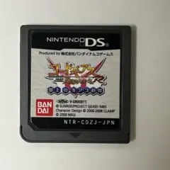 DS コードギアス 反逆のルルーシュR2 盤上のギアス劇場