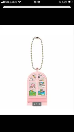 リトルツインスターズ 50周年記念シークレットミニチュアチャーム　スタンドミラー