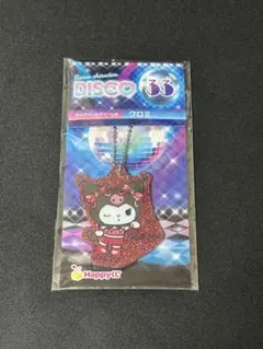 サンリオ　ディスコ　ラメアクリルチャーム　クロミ　未開封　ハッピーくじ