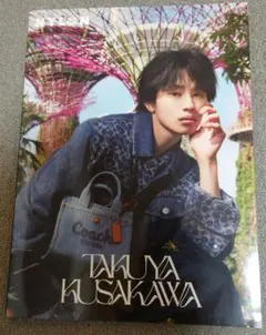 草川拓弥 NYLON SUPER Vol.18 超特急