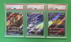 ポケモンカード エンテイv スイクンv ライコウセットv