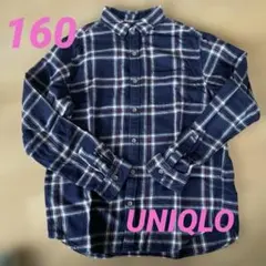 【美品】UNIQLO ユニクロ　160 ネイビーとレッドのチェック長袖シャツ