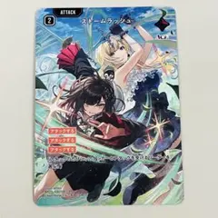 Xrossstars クロススターズ クロスタ ストームラッシュ srp - メルカリ