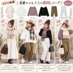 C71＊オフィスカジュアル11点セット＊LLサイズ＊大きいサイズまとめ 