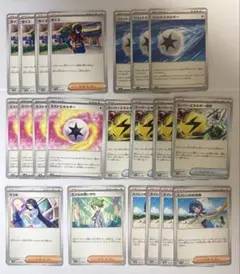 ポケモンカード トレーナーズセット売り