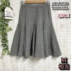 【ATSURO TAYAMA】スカート　毛80%　2way　フレア　バルーンのサムネイル
