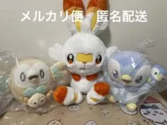 ポケモン一番くじＢＤ賞ポッチャマモクローぬいぐるみ＆プライズヒバニーぬいぐるみ