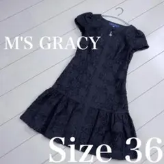 2025年最新】エムズグレイシー ワンピース 36の人気アイテム - メルカリ