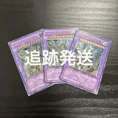 遊戯王 古代の機械究極巨人 アルティメットレア レリーフ 英語版