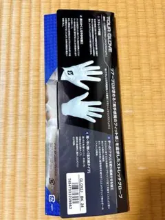BRIDGESTONE TOUR GLOVE GLG92J 24cm